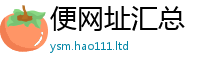 2025新资料免费大全和7777788888精准新奥马会传
